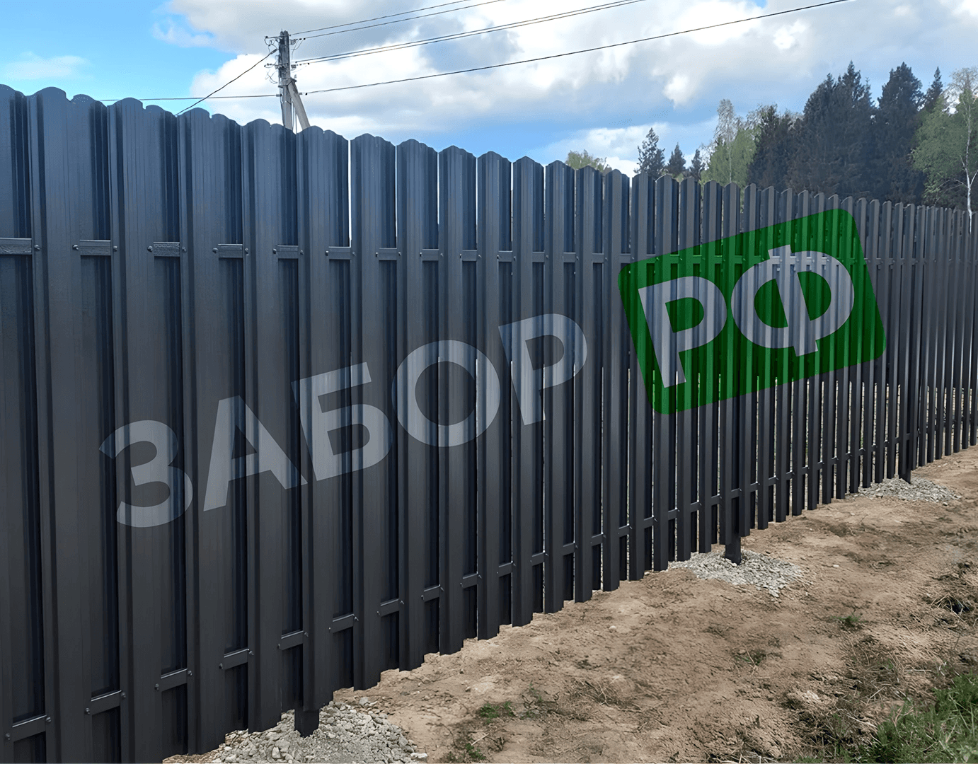 Фотография забора с участка